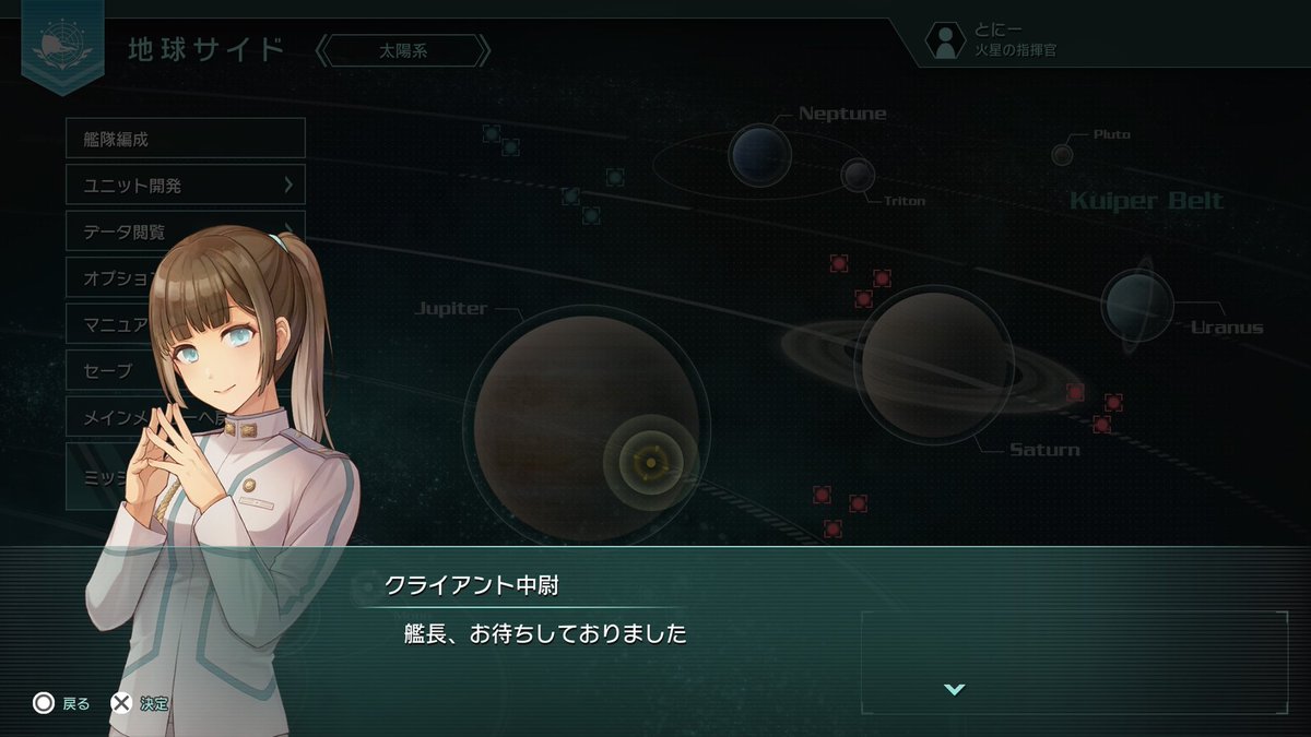 とにー tweet media