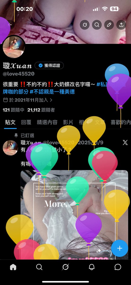 璇𝓧𝓾𝓪𝓷 tweet media