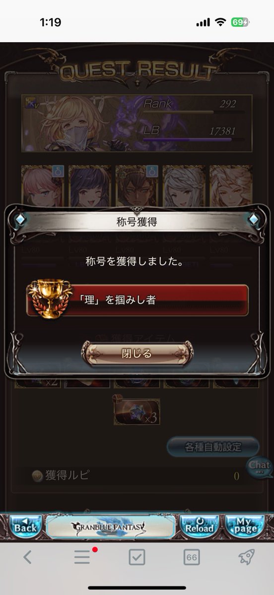 シンザン tweet media