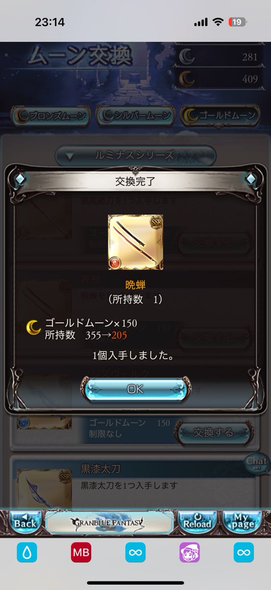 シンザン tweet media