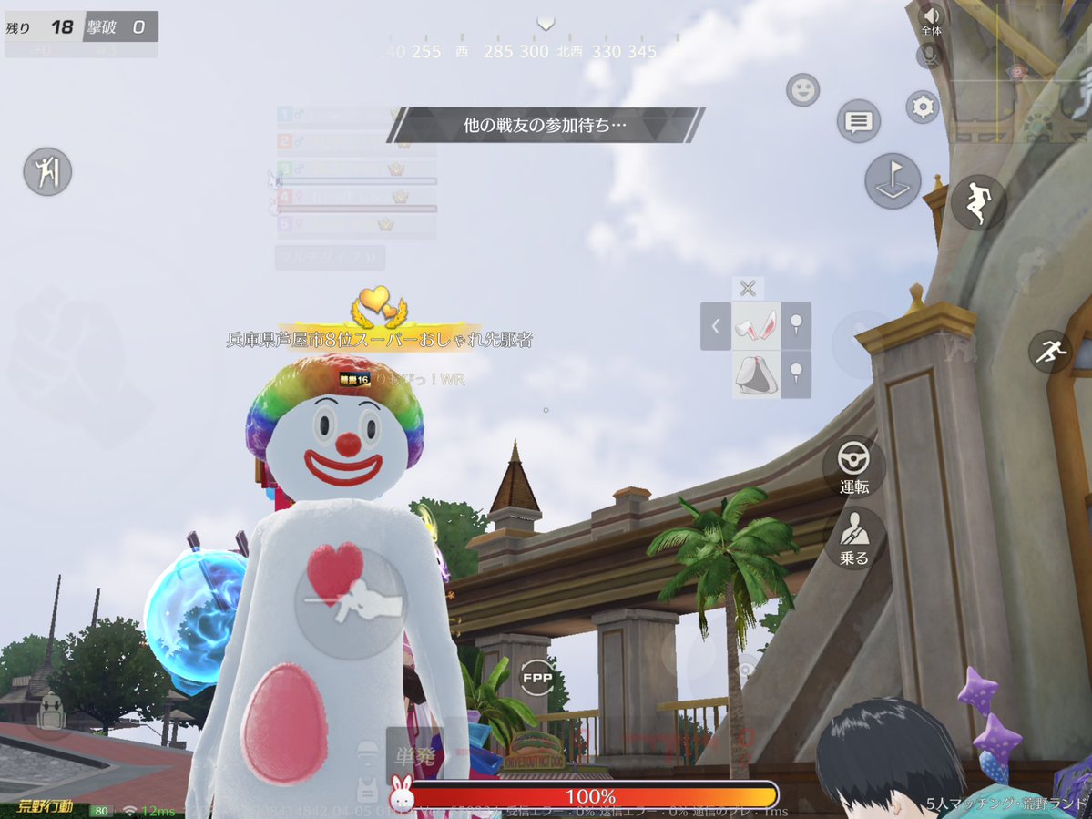 りむぴっ！ 【BLIV1】 tweet media