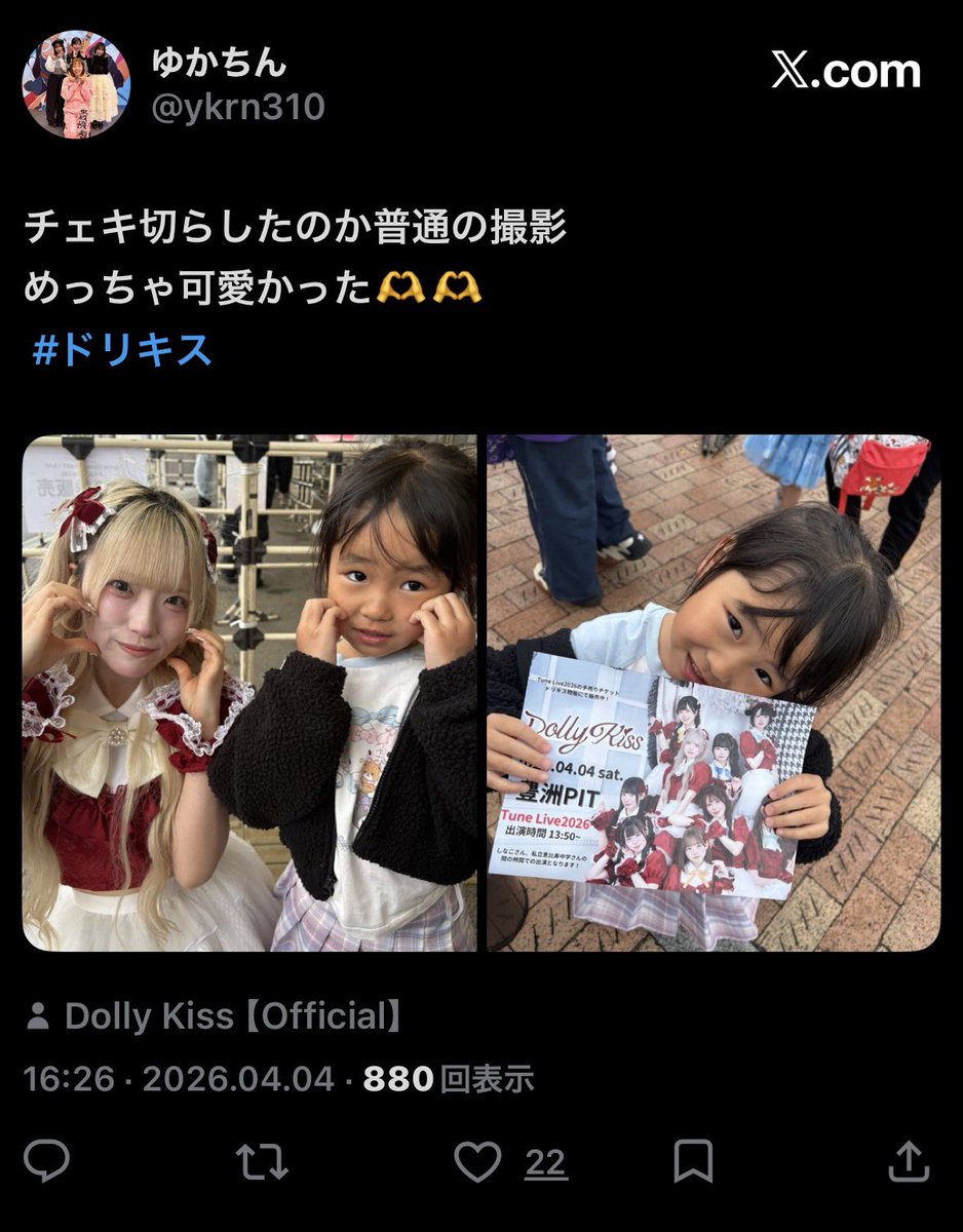 ykrn310's tweet photo. なんか知らない間にいいねの数とか増えててびっくり
(閲覧？の数も多い) https://t.co/AbfvmIm2XL