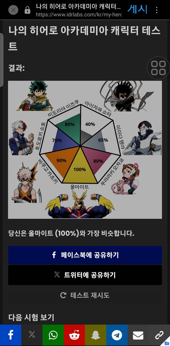 잡식타코 tweet media