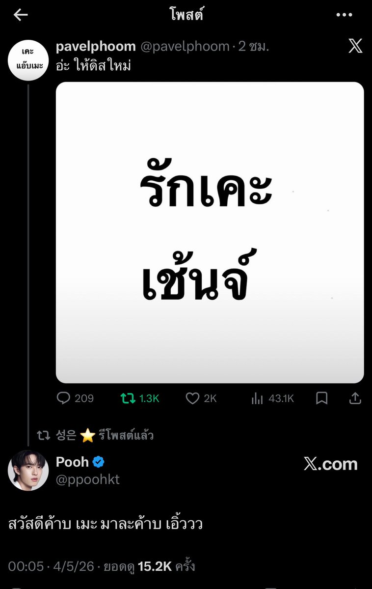 나가윤≽^•⩊•^≼ ₊˚⊹♡ tweet media