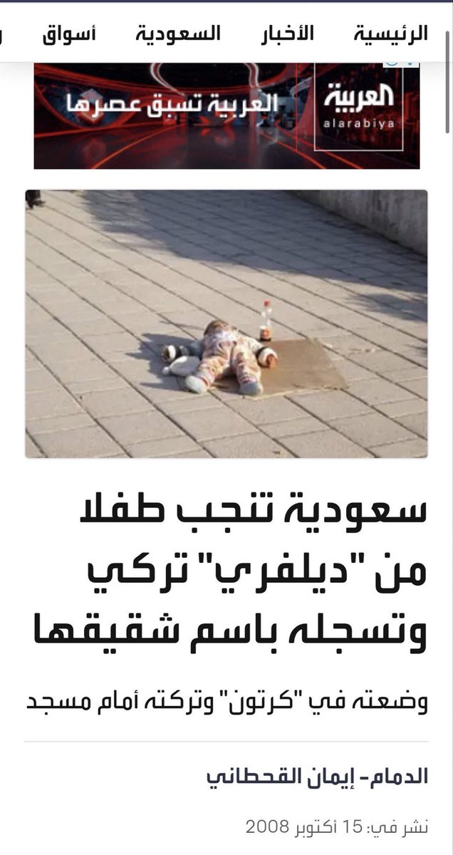 فضائح الصومال tweet media