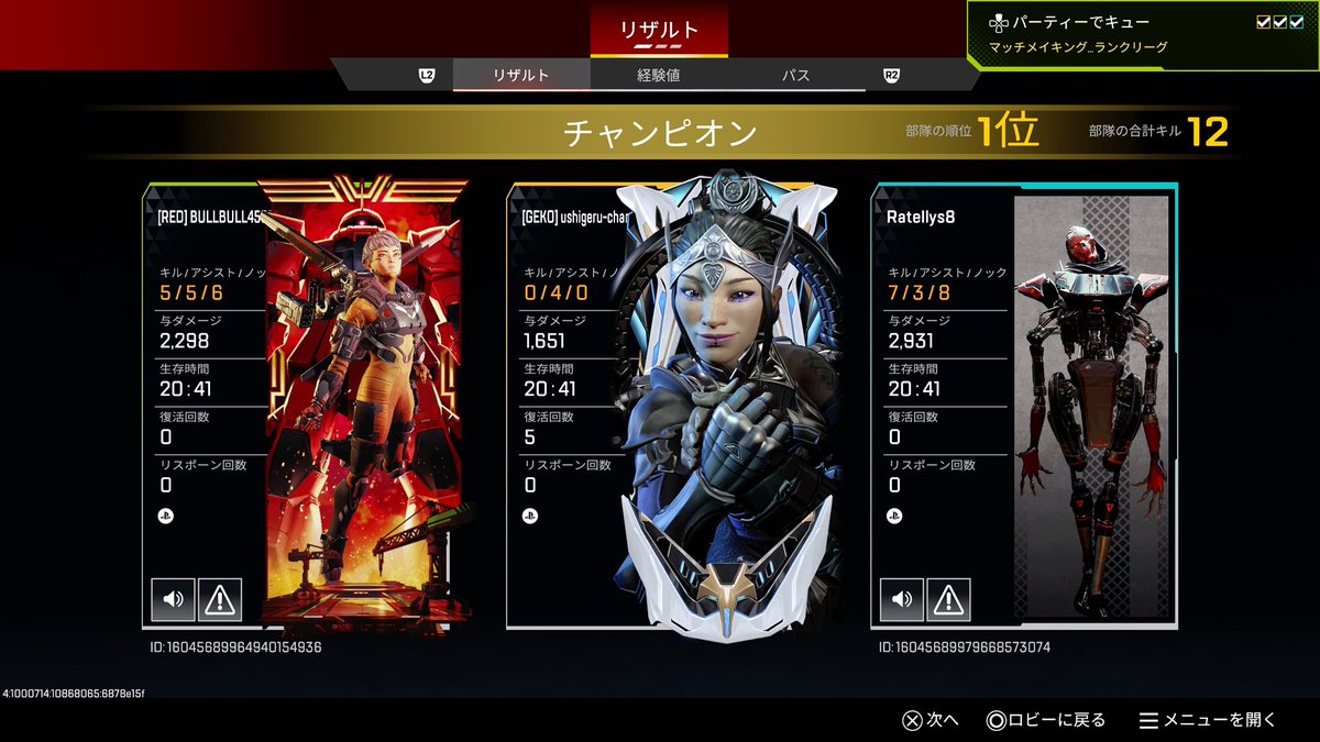 カエルン tweet media