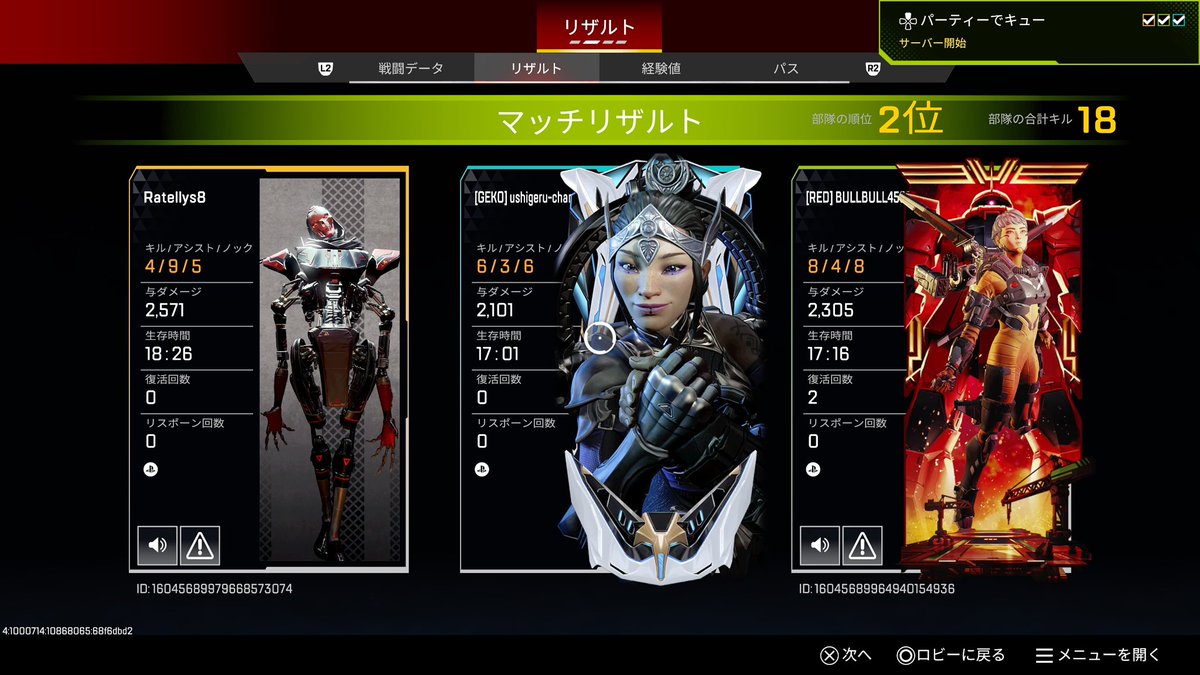 カエルン tweet media