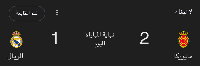 ام عتب🌷 tweet media