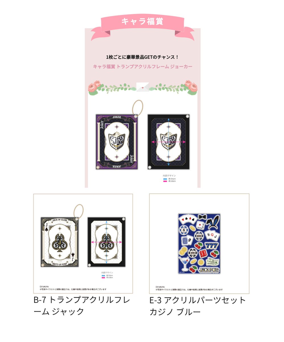 フィーバー tweet media