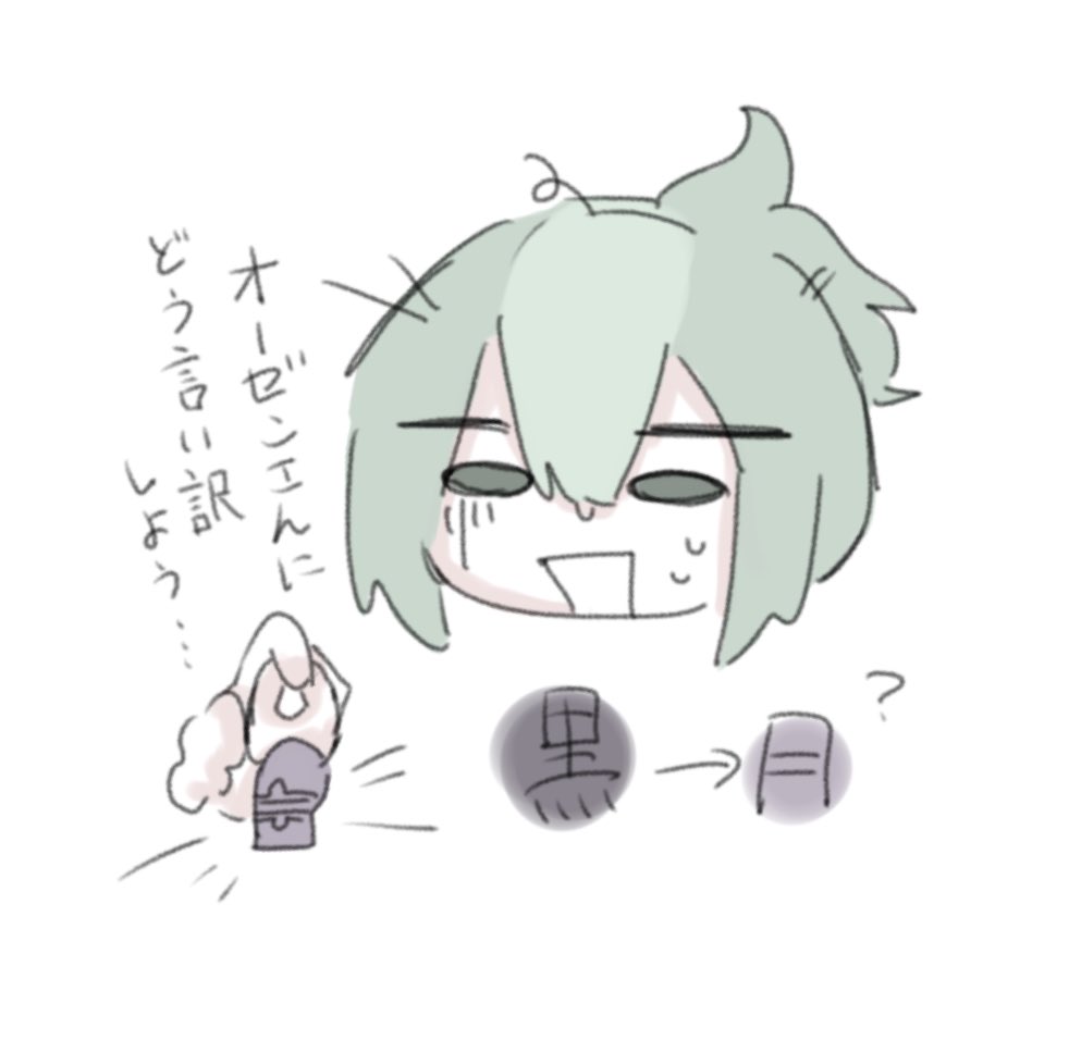 パイナップルの成れ果て tweet media