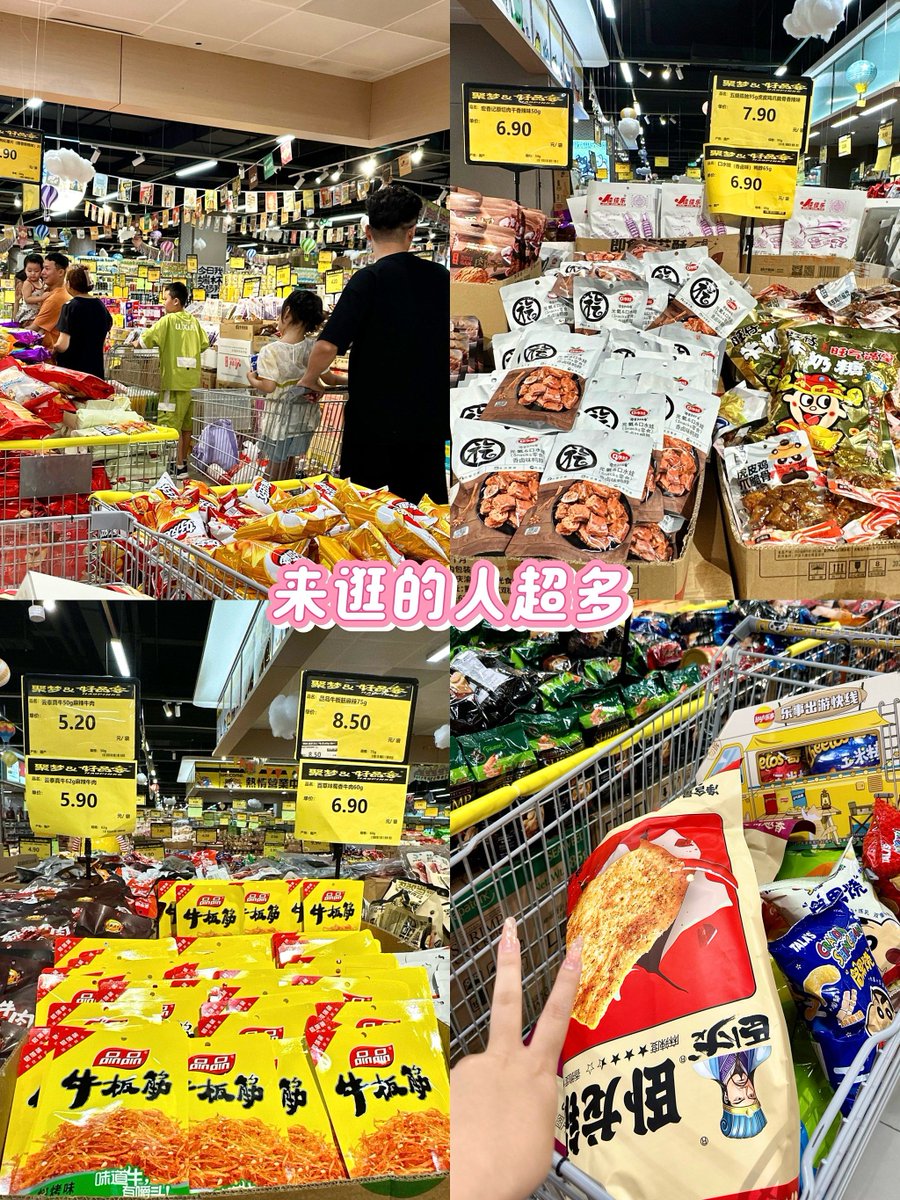 Gayasuddin tweet media