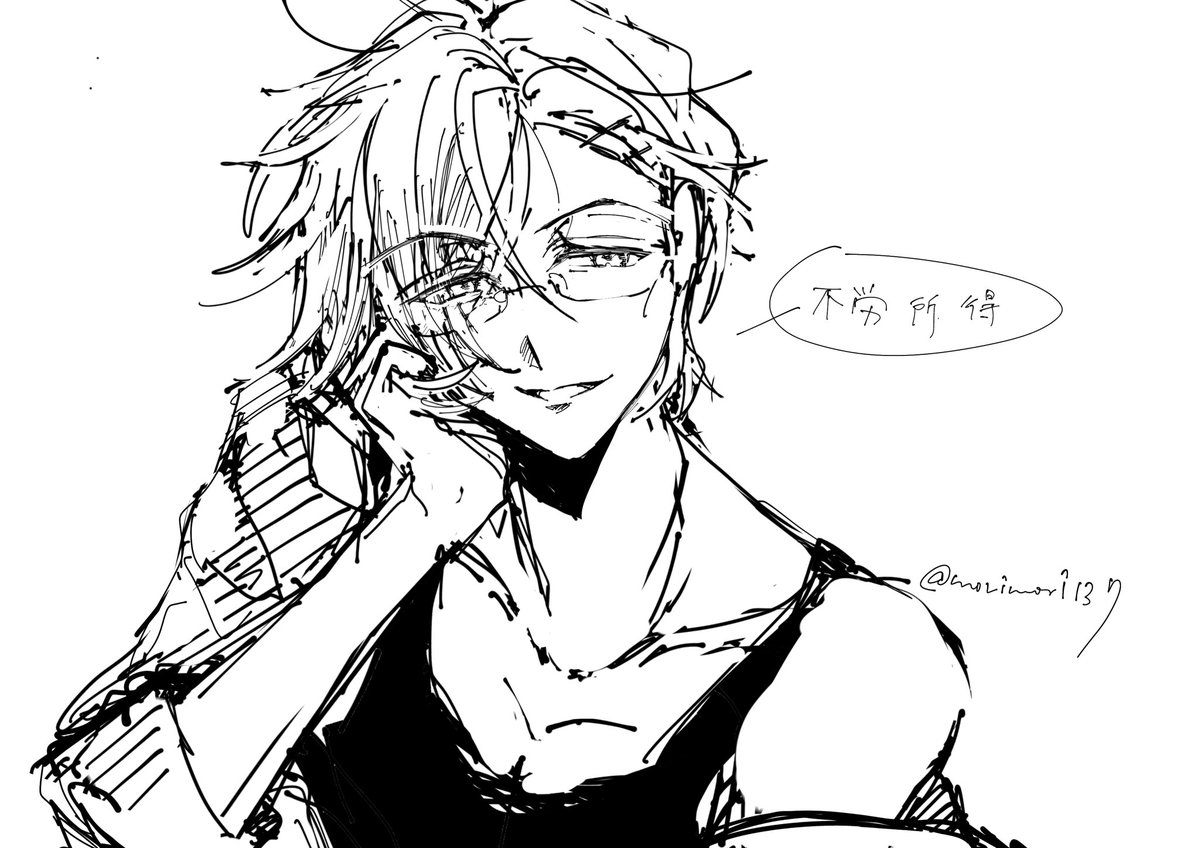 ミソギンチャクカーニバル tweet media