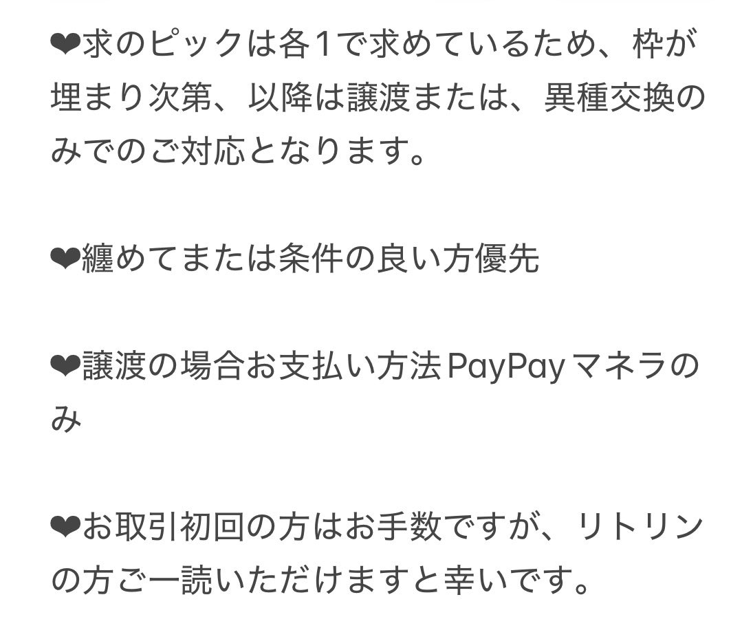 あやの tweet media