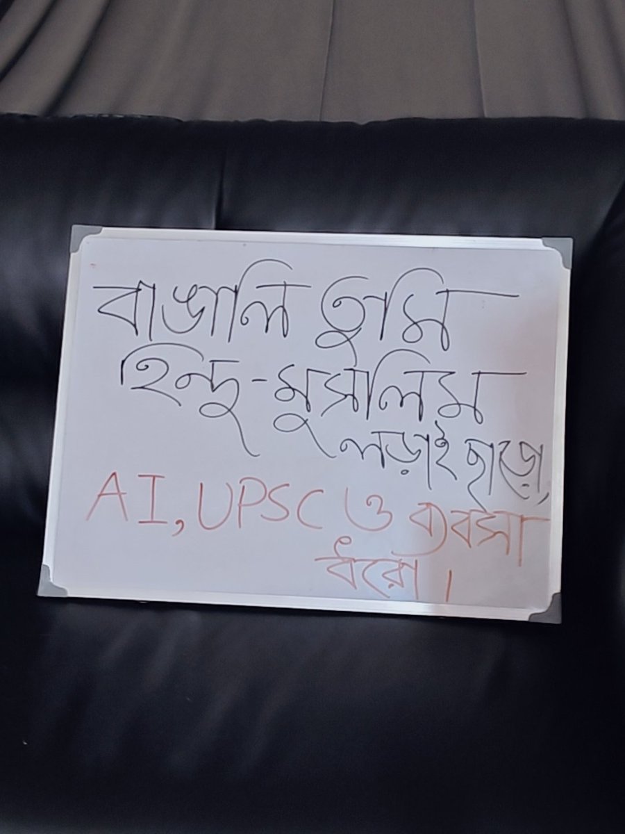 Kausik Maiti কৌশিক মাইতি tweet media