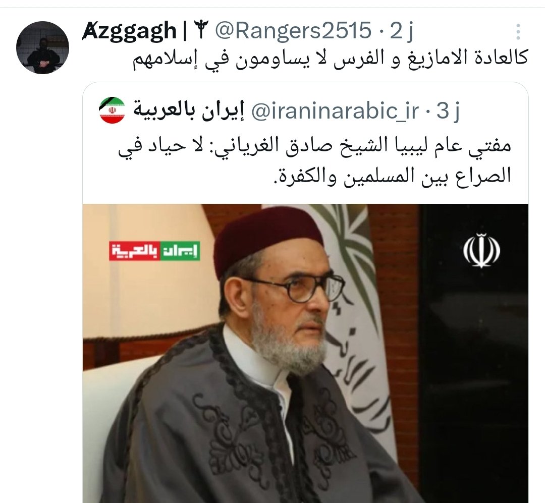 AlArbiElAhmadi's tweet photo. حساب من أوروبا يركب موجة القضية البربرية، داعيا أصحابها العودة إلى التشيع الذي كانوا عليه أيام الدولة الفاطمية بشمال افريقيا
لم يبق أحد إلا واستغل سذاجة البربر؛ من فرنسيين، صهاينة، أمريكيين، واليوم الإيرانيين، متغلغلين فيهم بأدوات محلية لخدمة أجنداتهم الخاصة.
#المد_الصفوي الجديد https://t.co/8Tqd3ii2CN