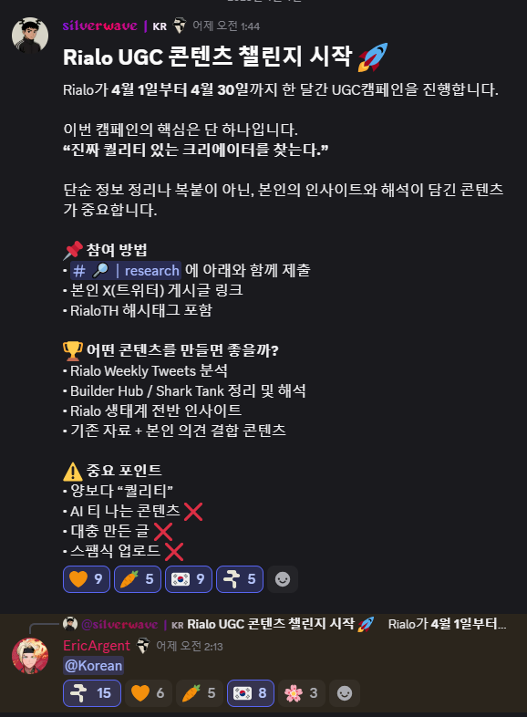 NEO_321 (❖,❖) tweet media