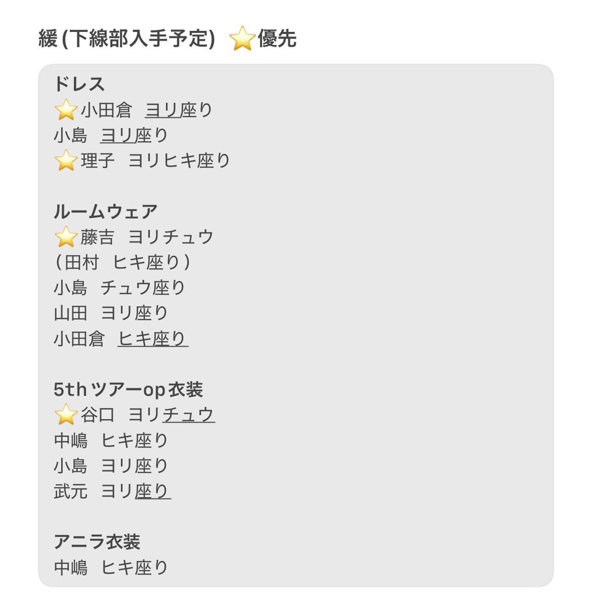 トレ垢 tweet media