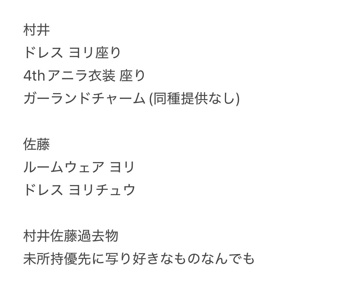 トレ垢 tweet media