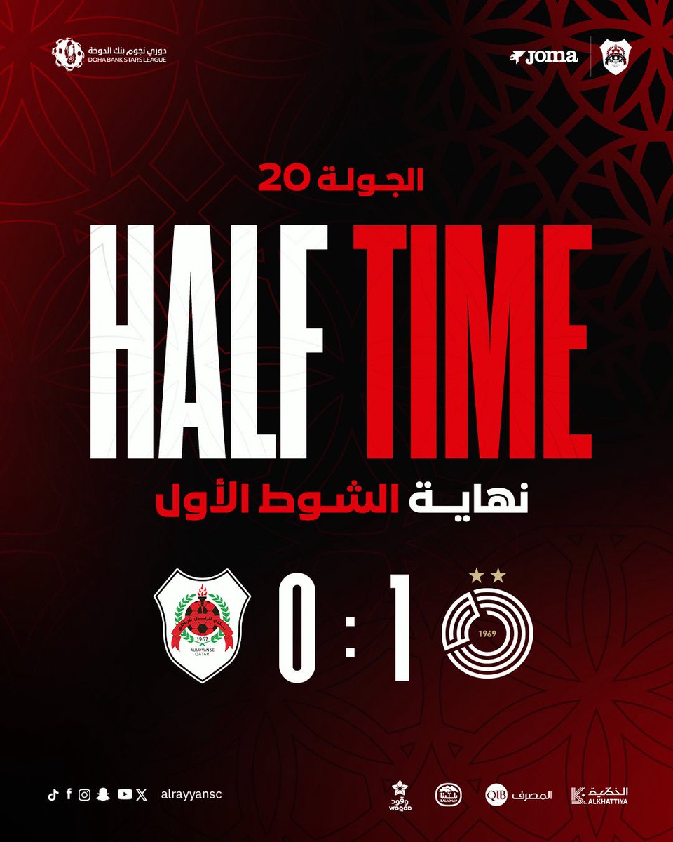 AlRayyanSC | نادي الريان tweet media