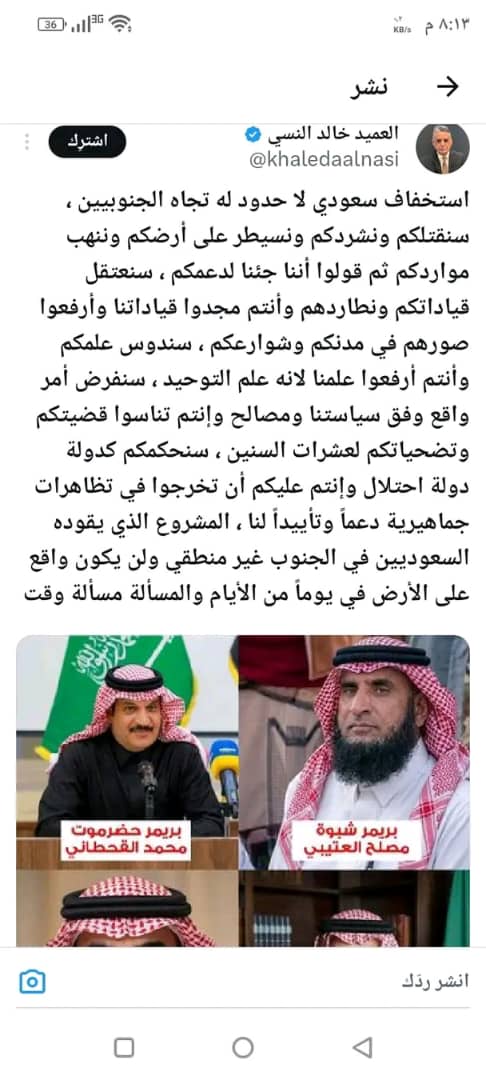 محمد نسيم (@mnsym8133) on Twitter photo 