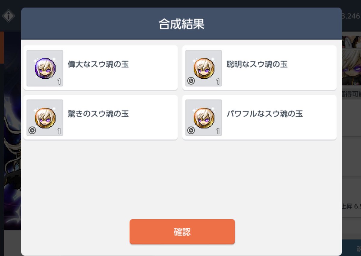 めるでぃ tweet media