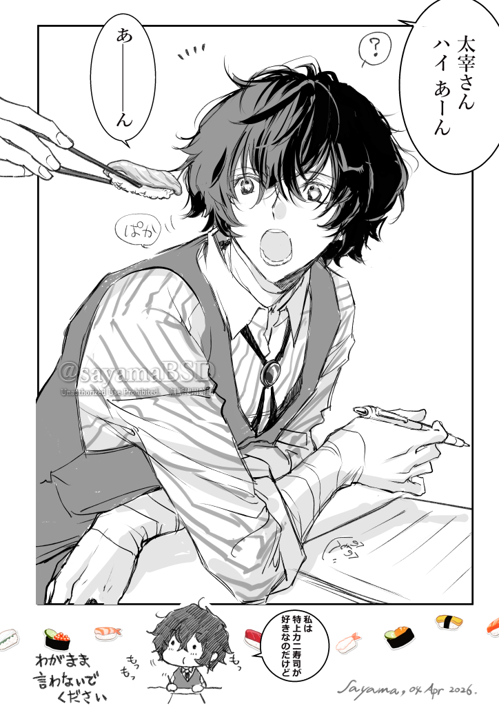 佐山💎 tweet media