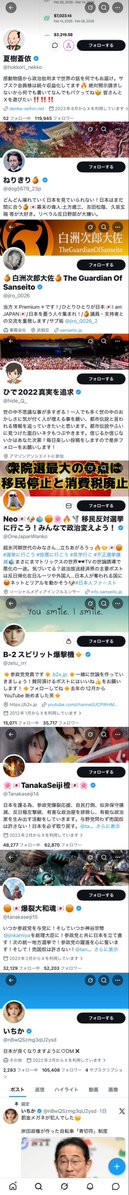 フロウ tweet media