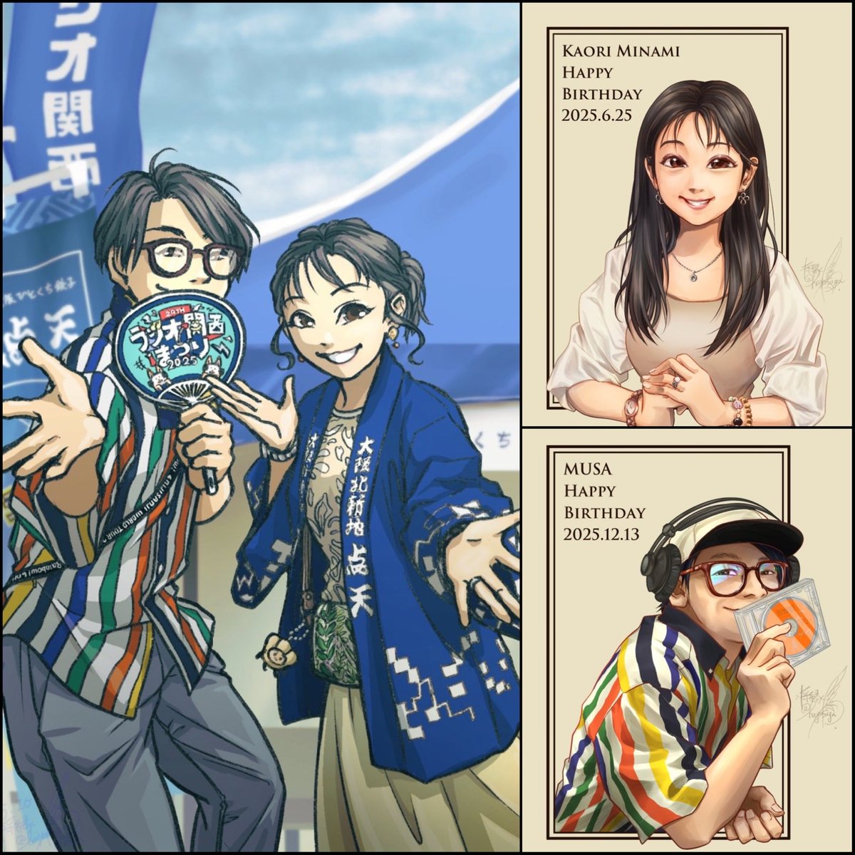 将縁-はよすが- tweet media