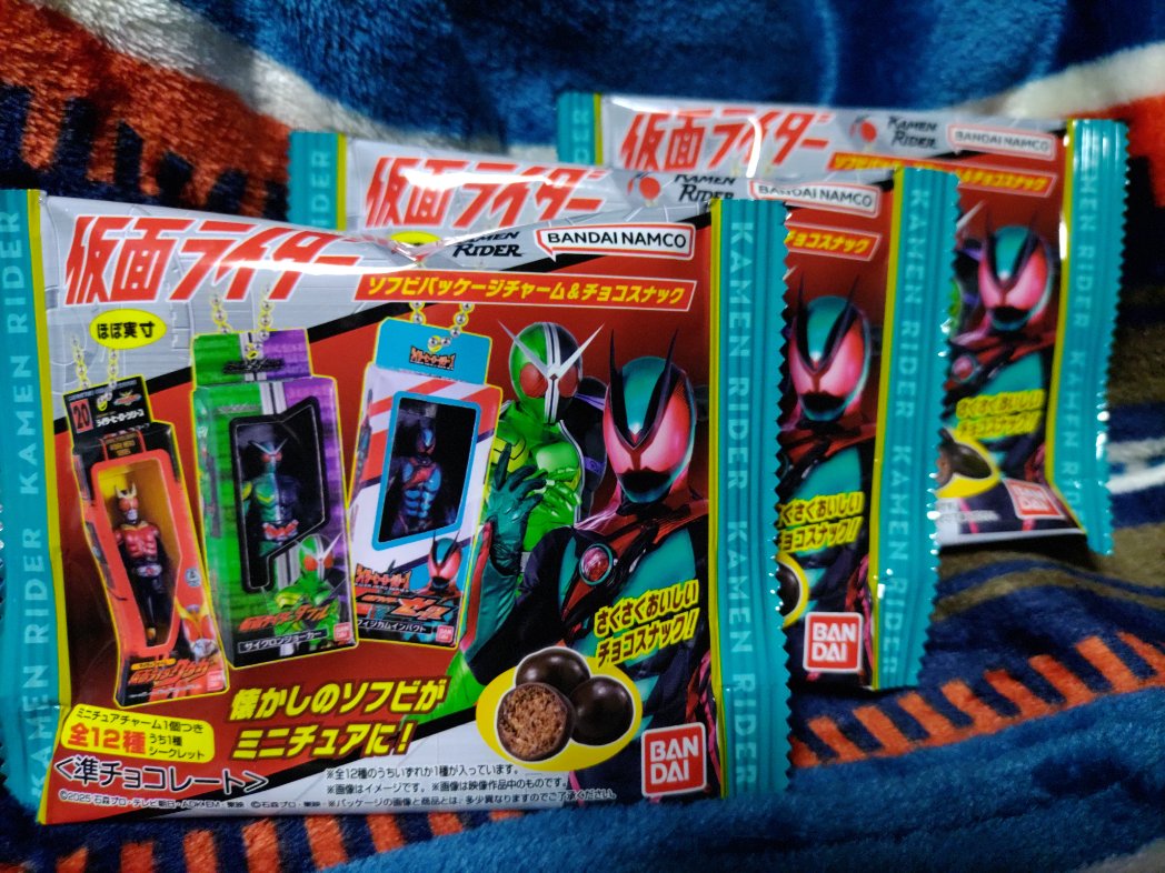 きゃるきゃん超八∞🐧🍄🐻🎸💙 tweet media