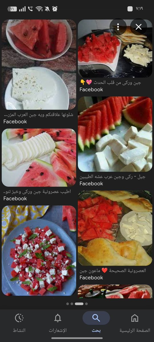 princess of swords⚔️ tweet media