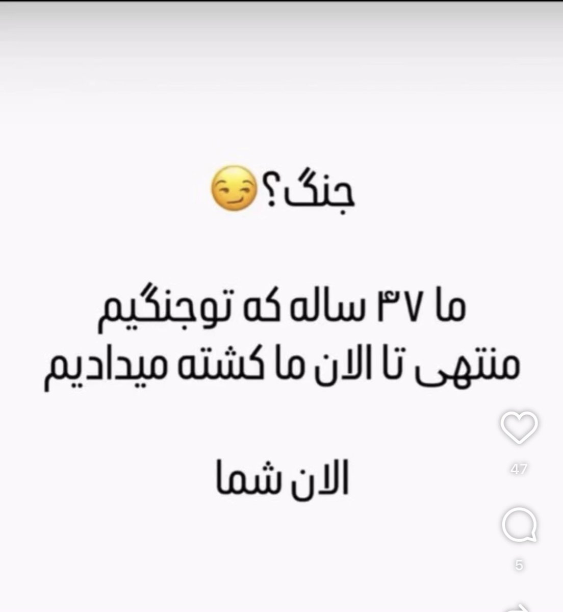 Ladan🇮🇷 tweet media