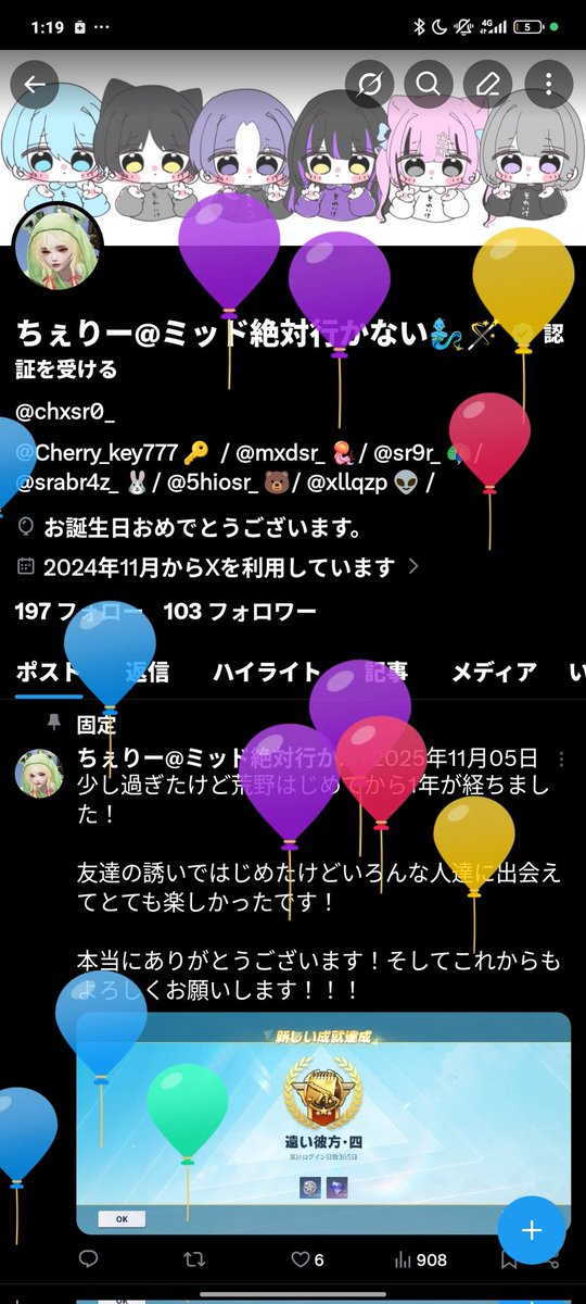 ちぇりー@ミッド絶対行かない🧞‍♂️🪄 tweet media