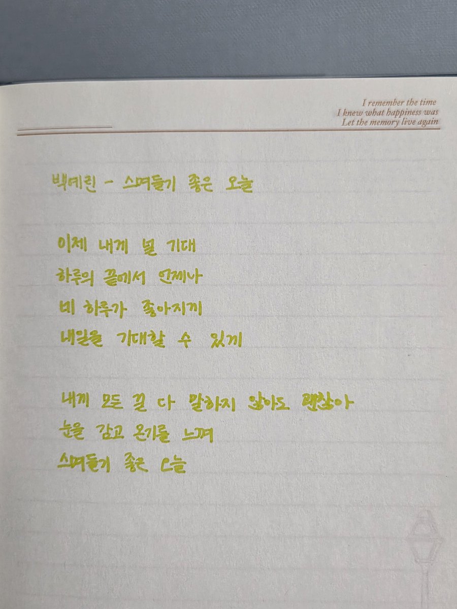 단잠 (@dear_my_poem) on Twitter photo 