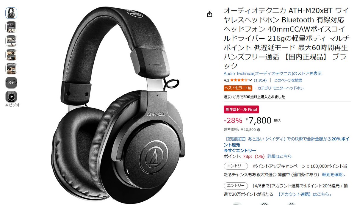 しろぬこ＠ケーブルは月3本まで🎧 tweet media