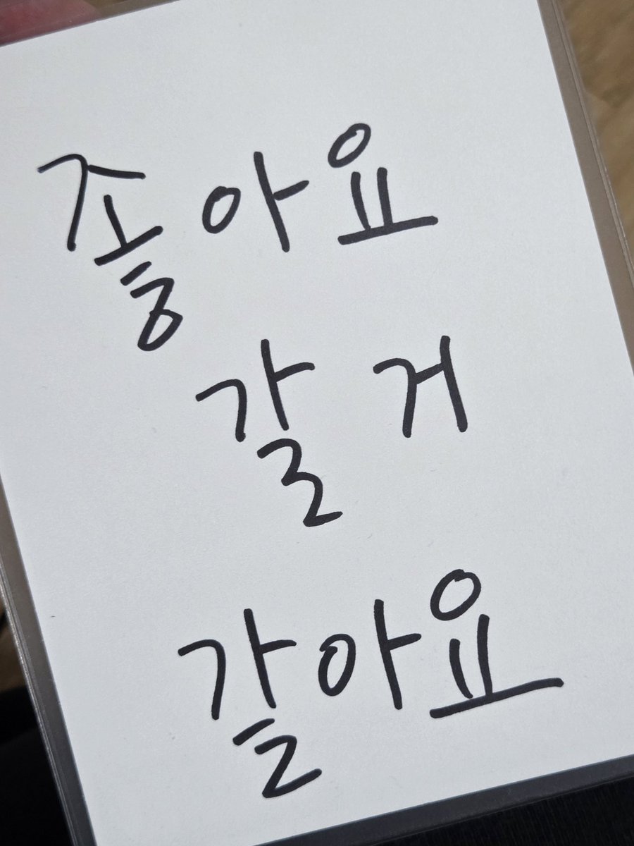 도깨비 tweet media