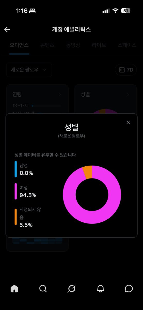 에벱베베 tweet media