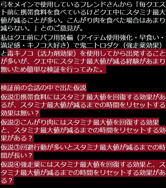 Fuzz@mhw tweet media