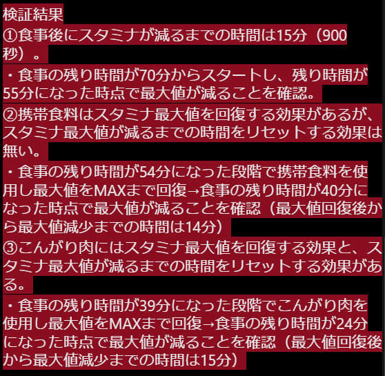 Fuzz@mhw tweet media