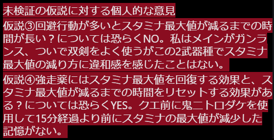 Fuzz@mhw tweet media