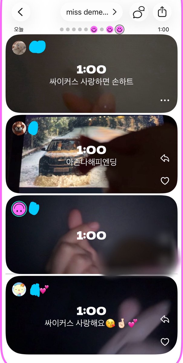 쑤기 tweet media