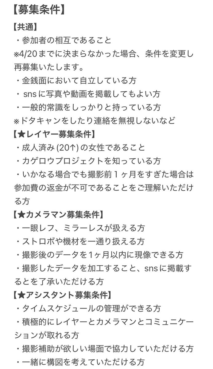 あめた みあ/4.5池a! tweet media