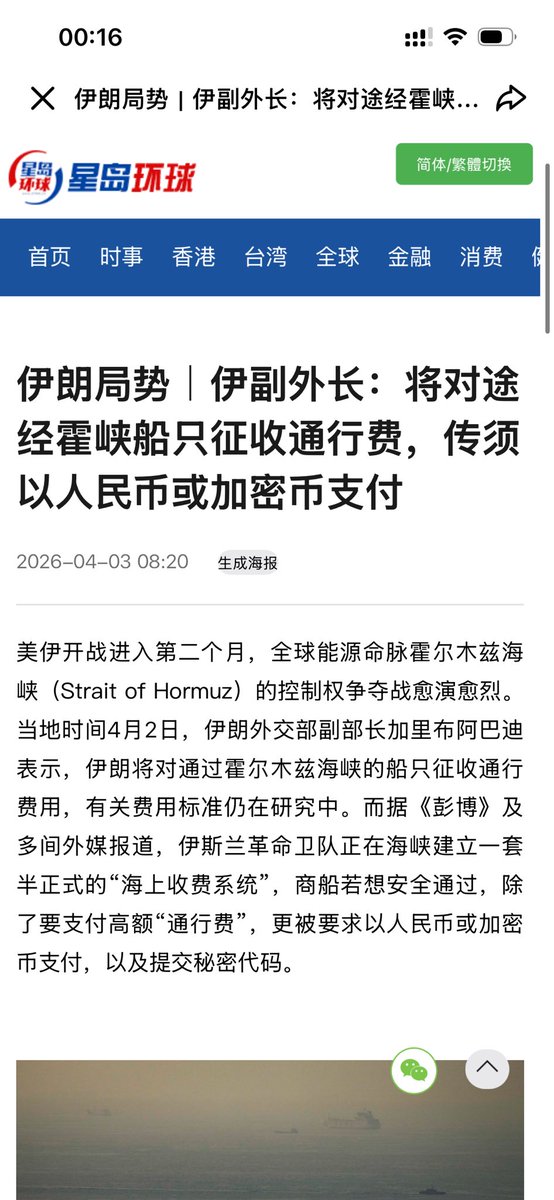 wu fan tweet media
