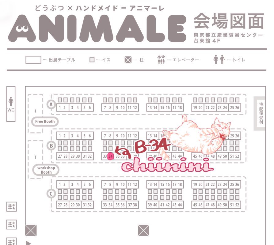 chiinini22's tweet photo. 4/5アニマーレのお品書きです🛸🐈🐟
chiinini   【B-34】
新作はCATtle MEOWtilation✨🛸✨
きゃっとるみゃうてぃれーしょん🛸🐈🐟
お待ちしております🍓🐈🎀
#アニマーレ　#ニャンフェス https://t.co/v5Hu1ksOCN