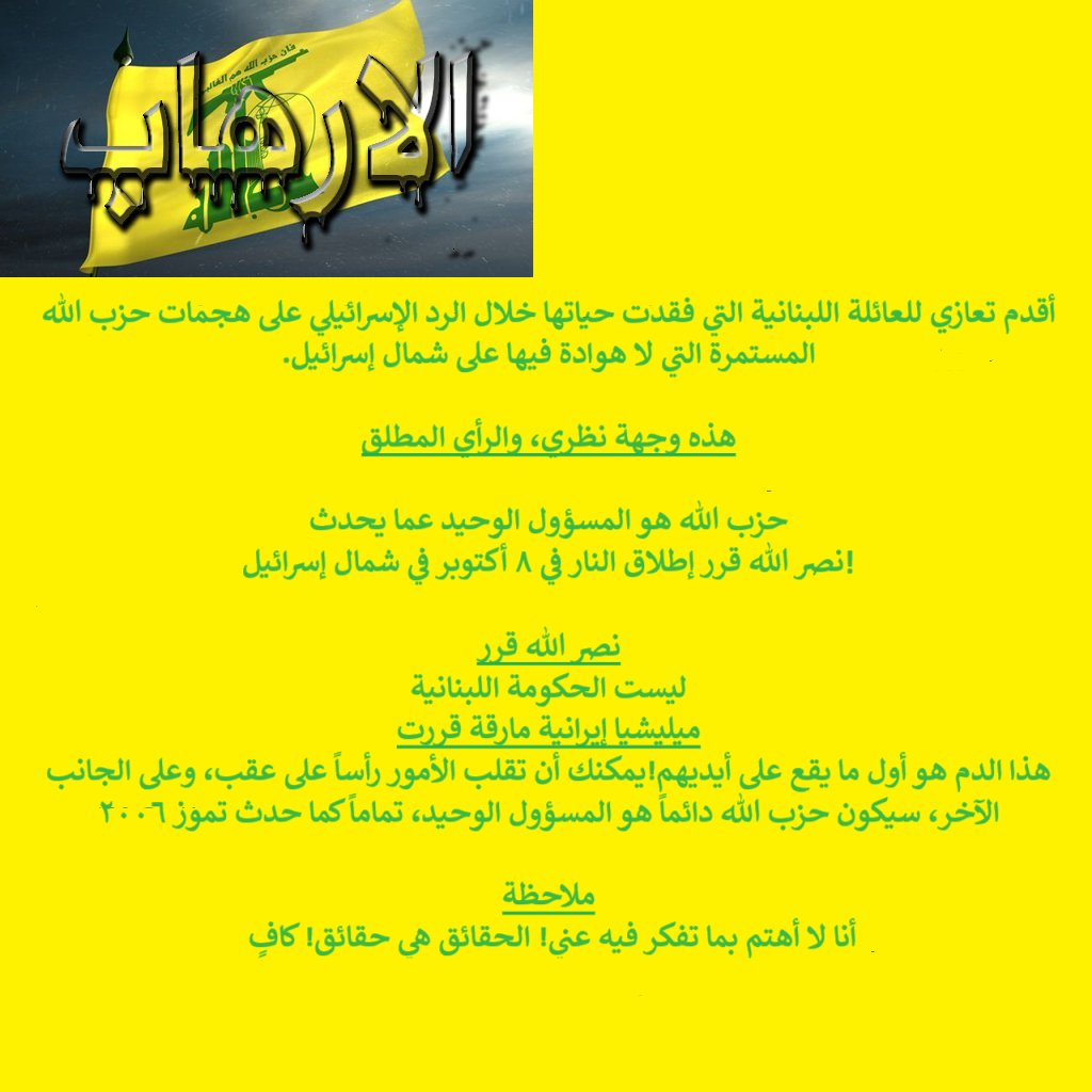 Marwan Takchi tweet media