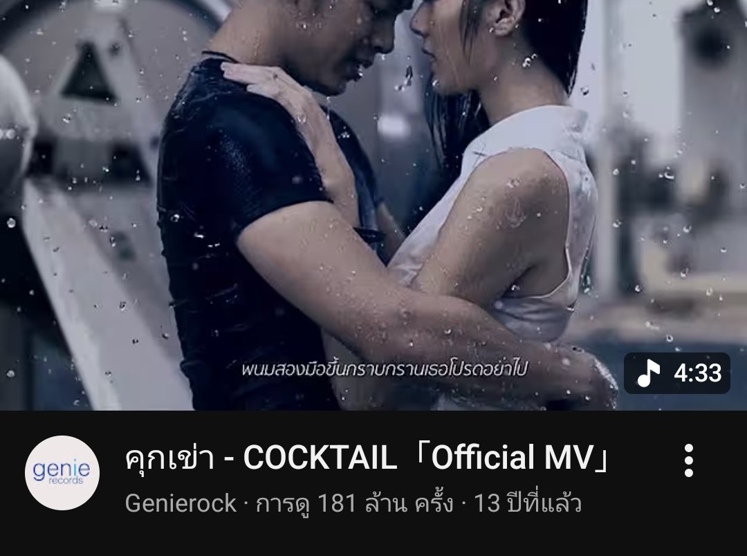 เศวตานรสีหะ 。༘ tweet media