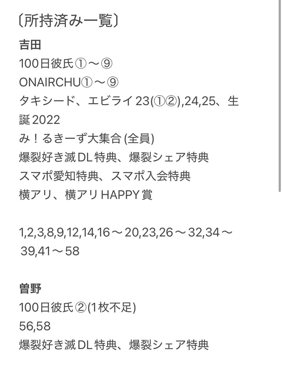 結城@取引垢 tweet media