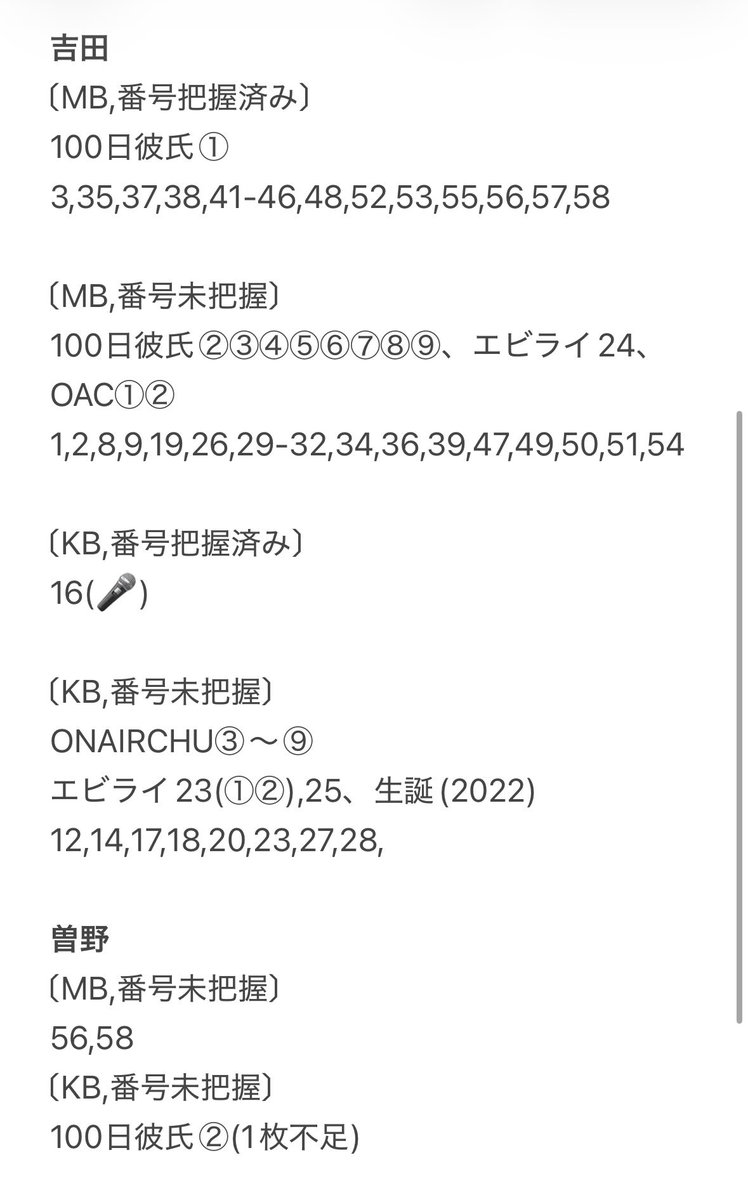 結城@取引垢 tweet media