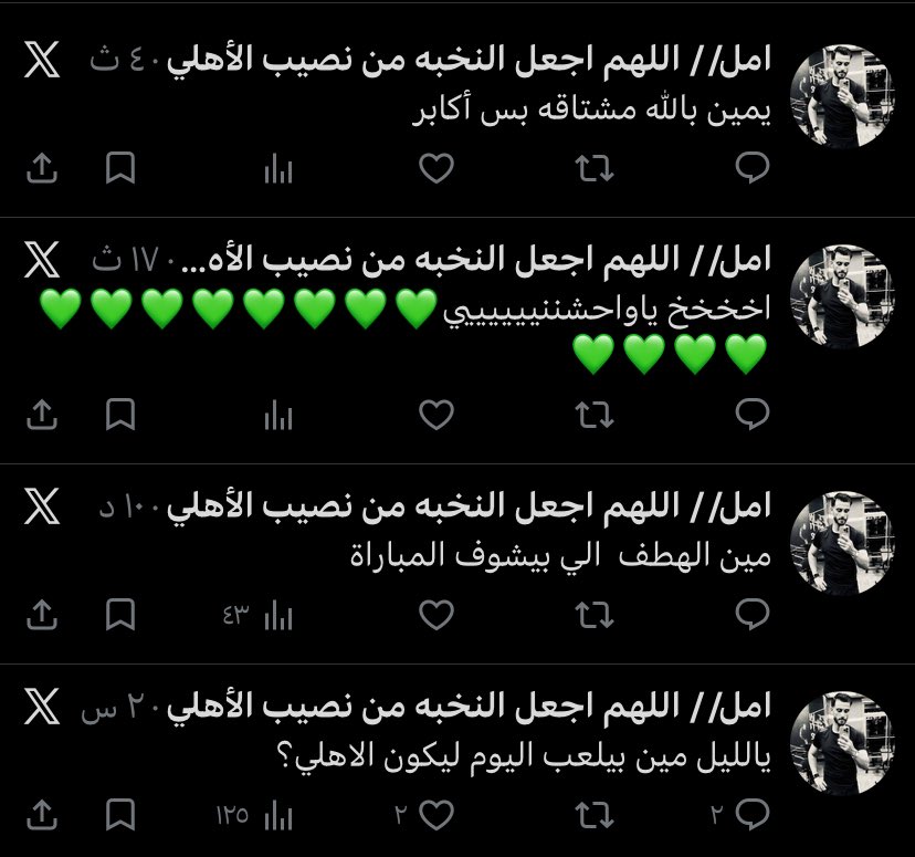 امل// اللهم اجعل النخبه من نصيب الأهلي tweet media
