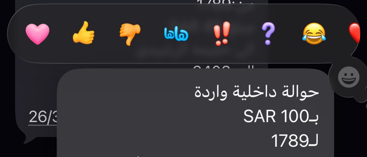 حور الرشيدي tweet media