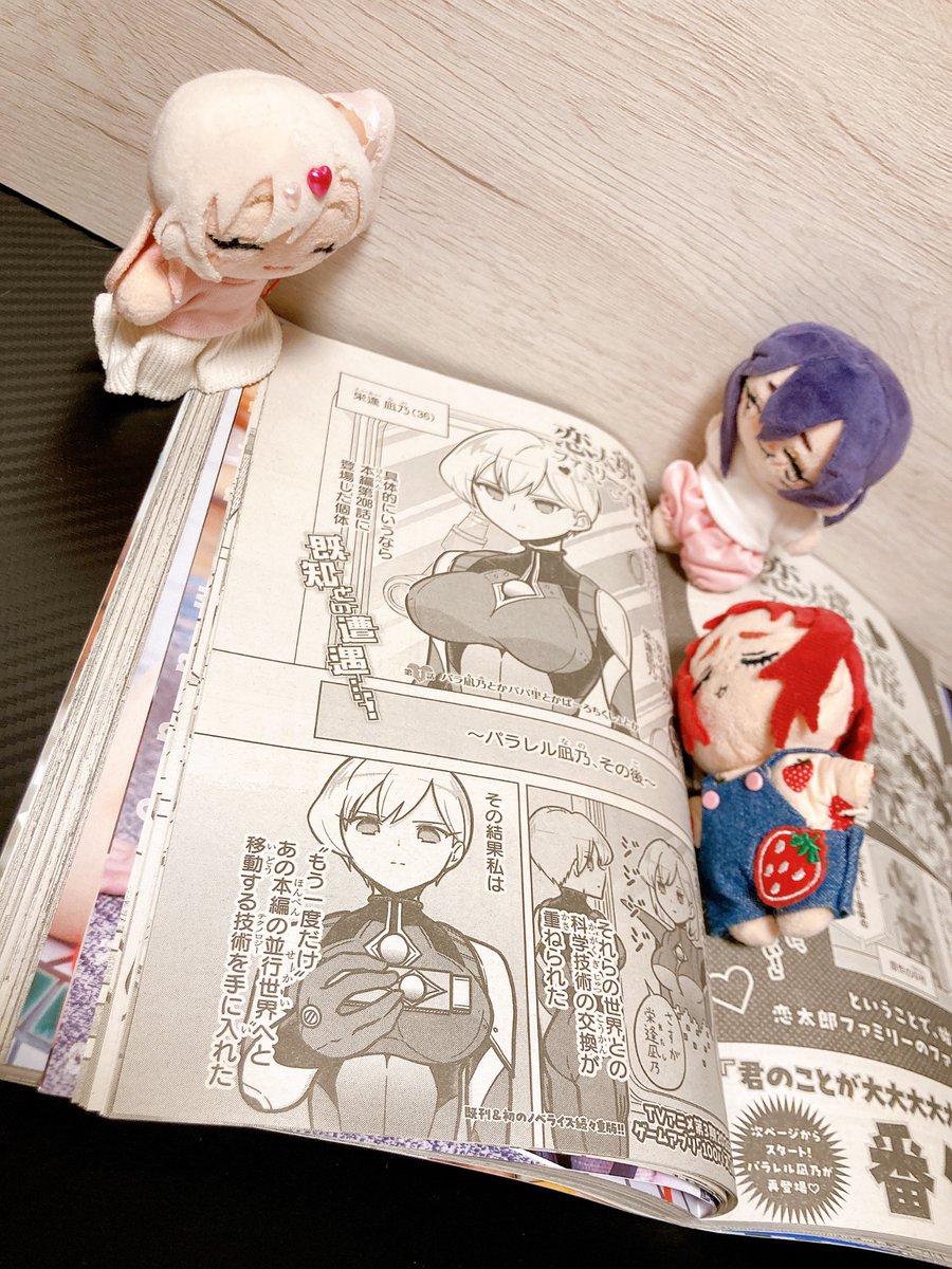 中村力斗＠100カノ25巻3/18発売 tweet media